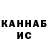 Кетамин VHQ HASANBOY 174