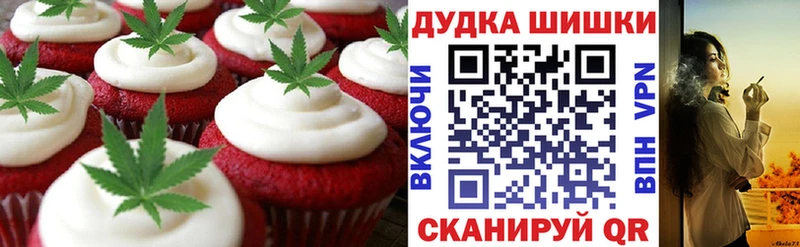 Печенье с ТГК марихуана mega ссылка Новая Усмань