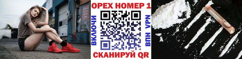 kraken Новая Усмань Кокаин 99%