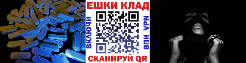 даркнет клад  Новая Усмань  ЭКСТАЗИ 99%  даркнет сайт 