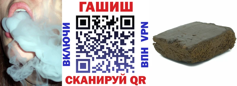 shop формула Новая Усмань ГАШ Premium