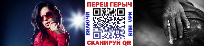 ГЕРОИН гречка  blacksprut маркетплейс  Новая Усмань 
