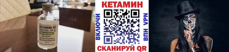 сколько стоит  Новая Усмань  Кетамин VHQ 