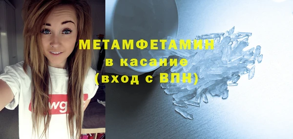 экстази Балахна