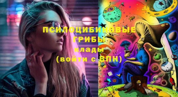 экстази Балахна