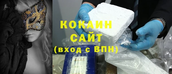 экстази Балахна