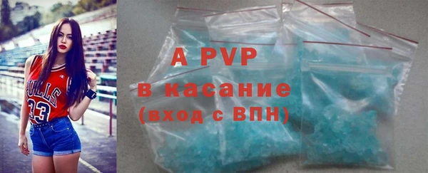 сатива Балабаново