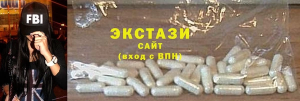 прущие крисы Баксан