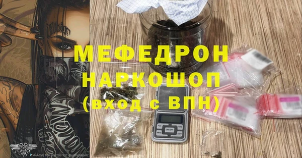 экстази Балахна