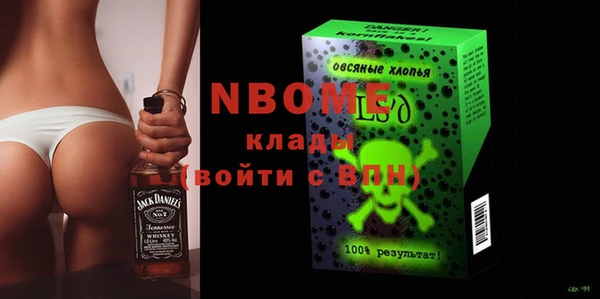 экстази Балахна