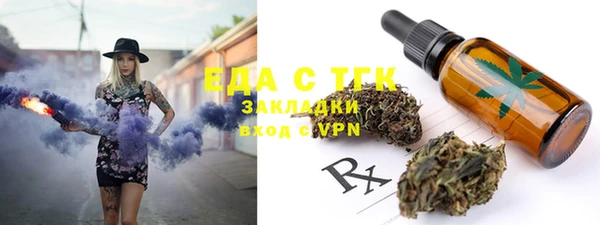 экстази Балахна