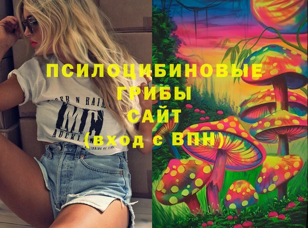 экстази Балахна