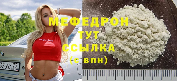 прущие крисы Баксан