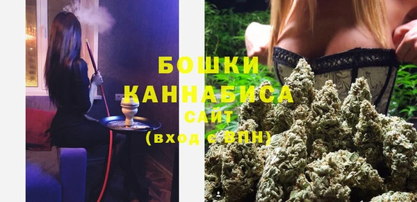экстази Балахна