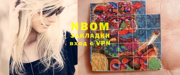 экстази Балахна