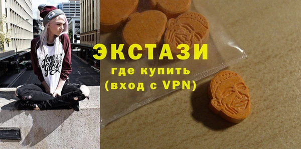 экстази Балахна