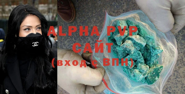 сатива Балабаново