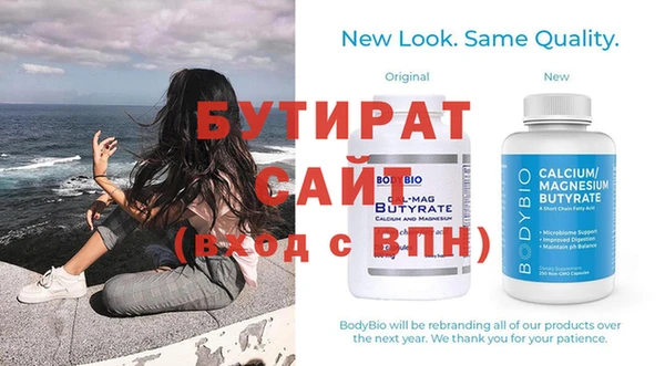 экстази Балахна