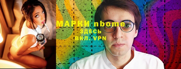 экстази Балахна