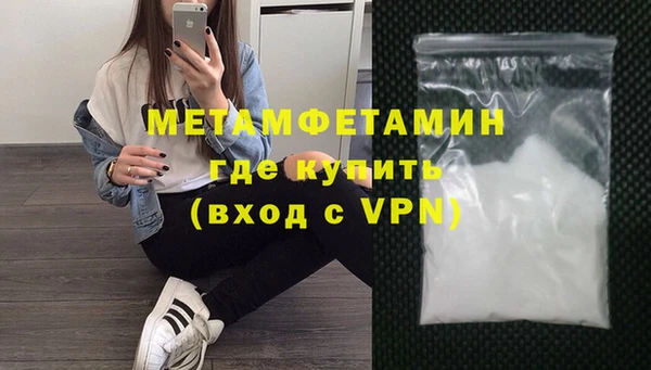 сатива Балабаново
