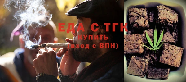 экстази Балахна
