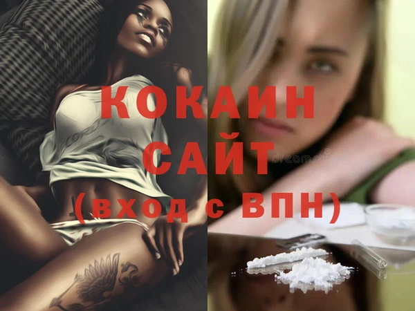 сатива Балабаново
