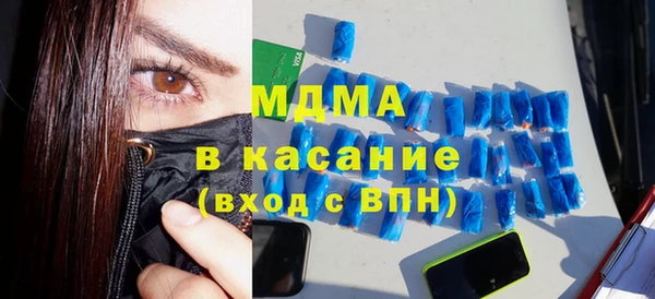 экстази Балахна