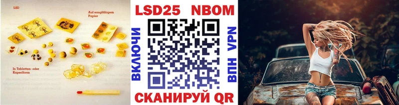 Лсд 25 экстази кислота  Новая Усмань 