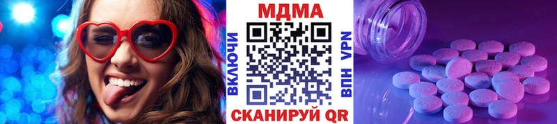 hydra зеркало  shop формула  Новая Усмань  МДМА кристаллы  закладки 