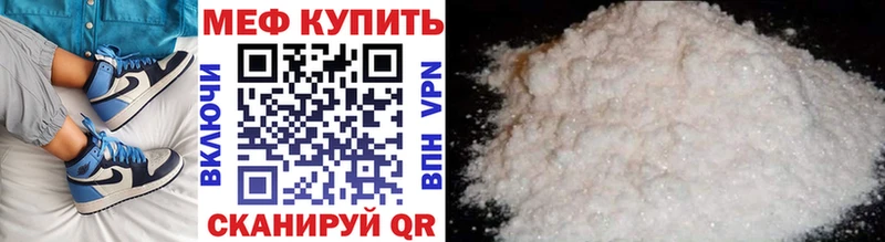 Мефедрон кристаллы  Новая Усмань 