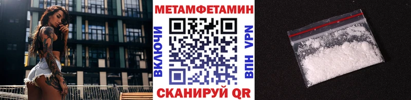 как найти   Новая Усмань  Первитин пудра 