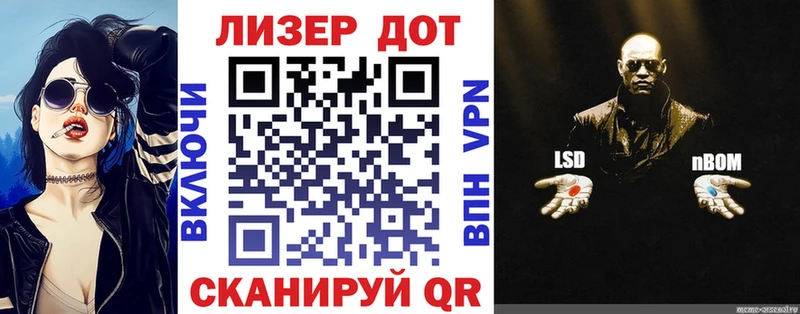 Марки N-bome 1500мкг  Новая Усмань 
