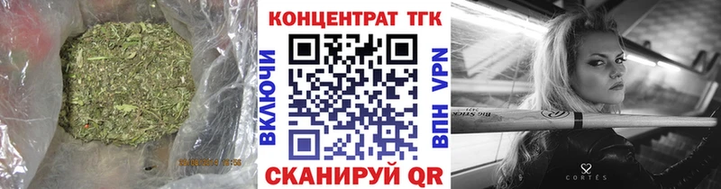 ТГК вейп mega ТОР Новая Усмань