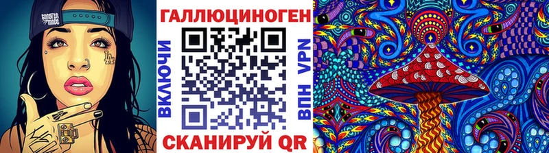 Галлюциногенные грибы GOLDEN TEACHER  Новая Усмань 